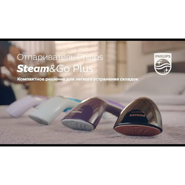 Отпариватель PHILIPS GC300/20