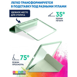 Чехол-книга Bingo Tablet Fold для Apple iPad Air 10.5 (2019)/iPad Pro 10.5 (2017) Мята