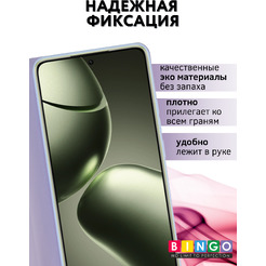 Чехол-книга BINGO Magnetic для XIAOMI 14T (фиолетовый)