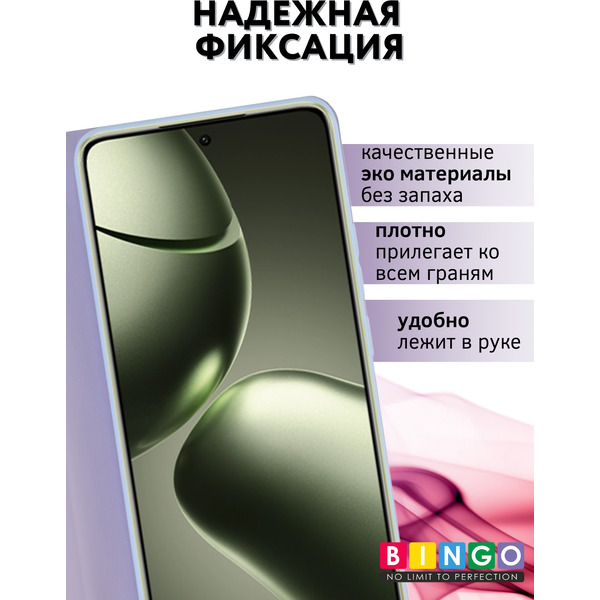 Чехол-книга BINGO Magnetic для XIAOMI 14T (фиолетовый)