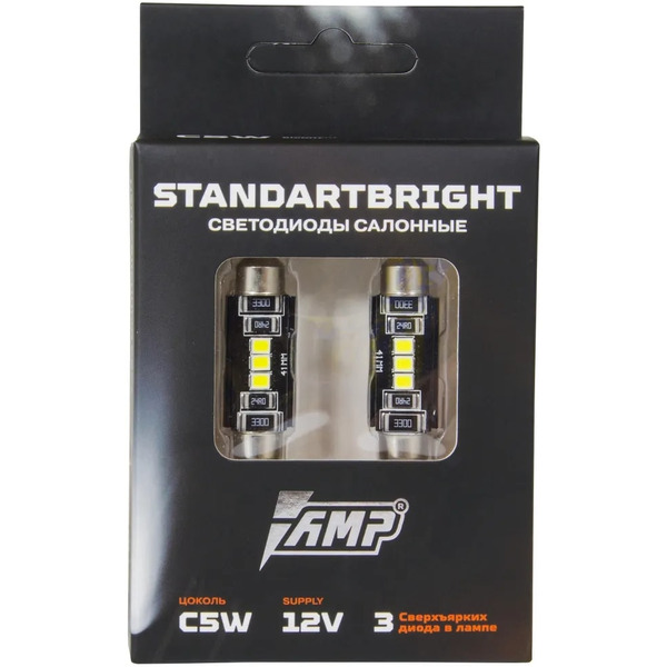 Светодиод салонный AMP StandartBright C5W(41mm)
