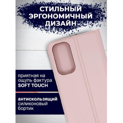 Чехол-книга Bingo Magnetic для XIAOMI Redmi Note 11/Note 11S Розовое золото