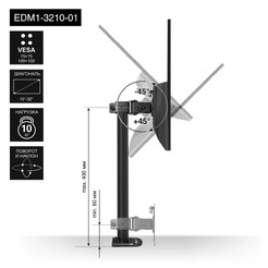 Кронштейн для монитора ExeGate EDM1-3210-01 (EX297359RUS)
