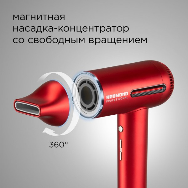 Фен РЕДМОНД HD1700 (Красный)