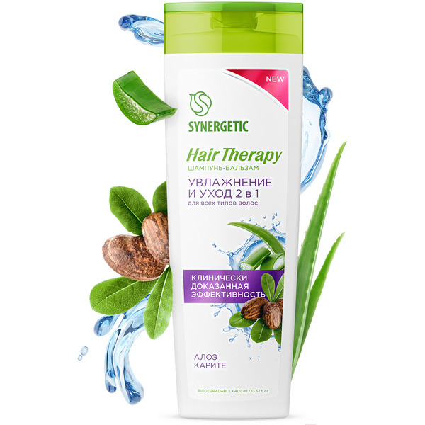 Шампунь-кондиционер для волос Synergetic Hair Therapy Увлажнение и уход 2в1, 400мл