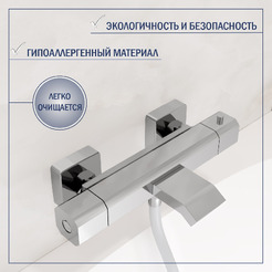Смеситель Lauter Comfort 21YH40400