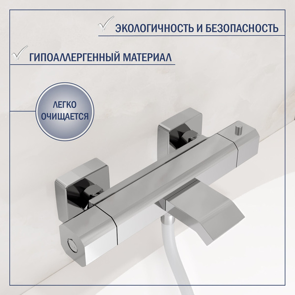 Смеситель Lauter Comfort 21YH40400