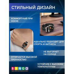 Ремешок для умных часов Bingo Stitch для Xiaomi Redmi Watch 4/Smart Band 8 Pro (черный)