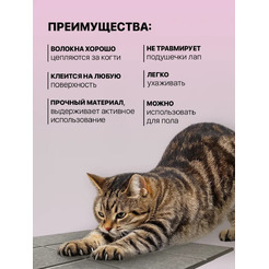 Когтеточка UG Home Самоклеящаяся фетровая ФП.1-СРМ (30x30см, серый шелк)