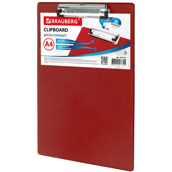 Папка-планшет с верхним прижимом BRAUBERG 232219