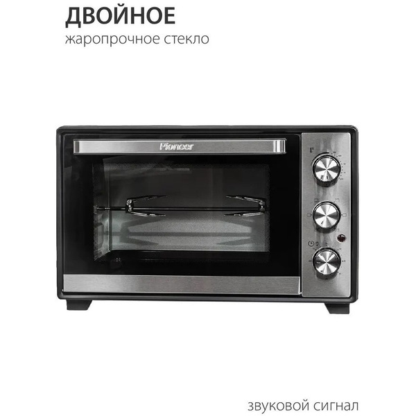 Электропечь Pioneer MO5015G black