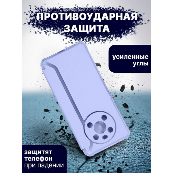Чехол-книга Bingo Corner для HONOR X9 Фиолетовый