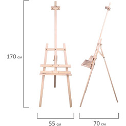 Мольберт напольный BRAUBERG ART CLASSIC 192261
