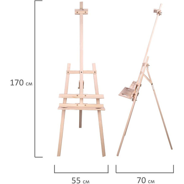 Мольберт напольный BRAUBERG ART CLASSIC 192261