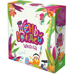 Настольная игра Магеллан День вождей Школа MAG119953