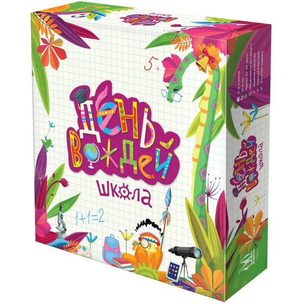 Настольная игра Магеллан День вождей Школа MAG119953