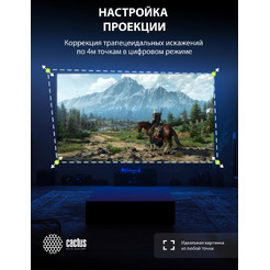 Проектор Cactus CS-V2.B