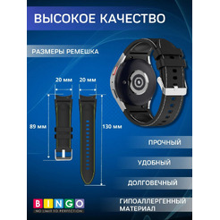 Ремешок Bingo Stitch для SAMSUNG Galaxy Watch3 41mm/4/4 Classic/5/5 Pro (черный с белым)