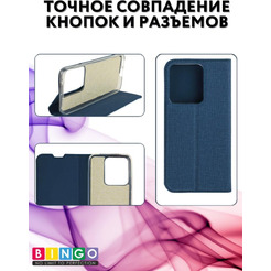 Чехол-книга BINGO Book для VIVO V25/V25e синий
