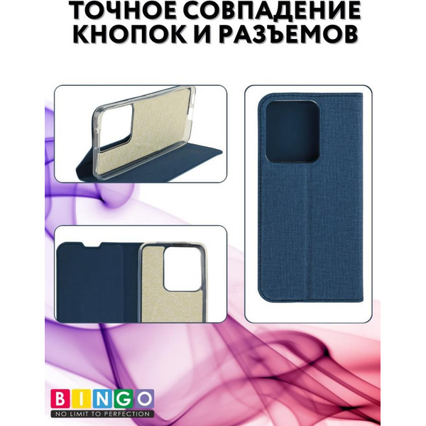 Чехол-книга BINGO Book для VIVO V25/V25e синий
