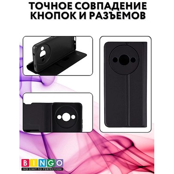 Чехол-книга Bingo Magnetic для XIAOMI Redmi A3/POCO C61 (черный)