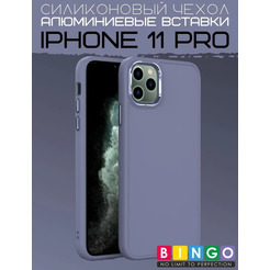 Бампер BINGO Metal iPhone 11 Pro Лавандовый