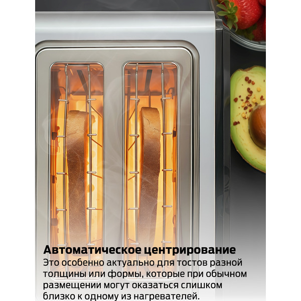 Тостер Holt HT-ET-006