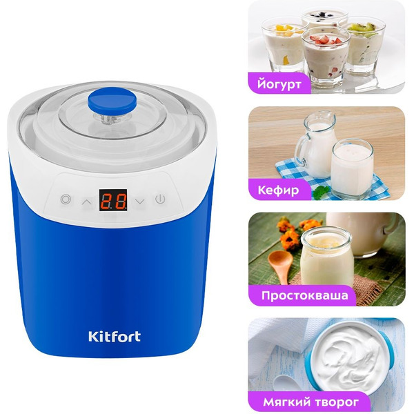 Йогуртница Kitfort КТ-4090-3