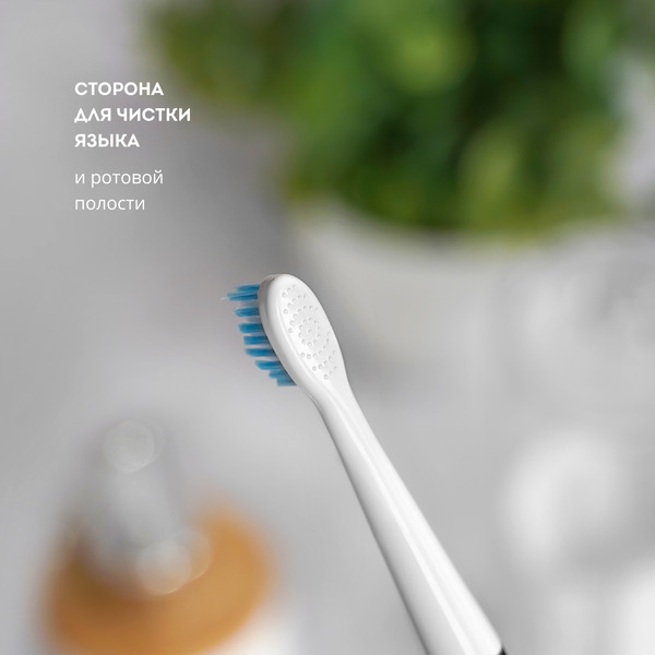 Электрическая зубная щетка Galaxy GL4982