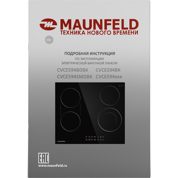 Варочная панель MAUNFELD CVCE594BDBK