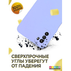 Бампер Bingo Liquid TPU для POCO M3 Фиолетовый