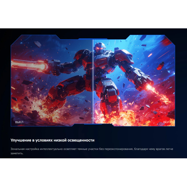 Монитор Xiaomi Gaming Monitor G25i 2026 P25FEB-RGGL (ELA6734EU)