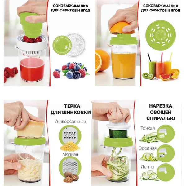 Овощерезка-терка 8 в 1 PERFECTO LINEA Handy 21-811025