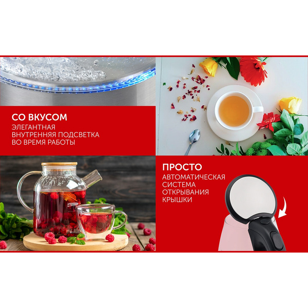 Электрический чайник Scarlett SC-EK27G35