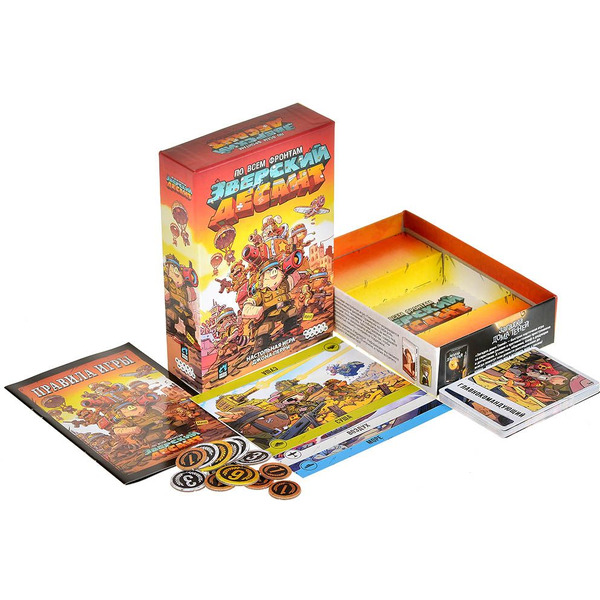 Настольная игра Hobby World Зверский десант 952172