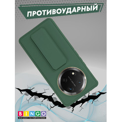 Чехол-накладка Bingo Stand для Honor X9c (темно-зеленый)
