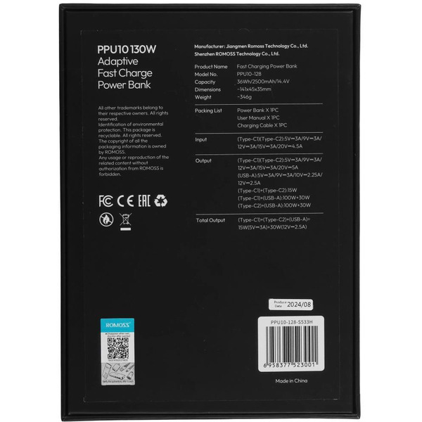 Внешний аккумулятор Romoss PPU10 (серый)