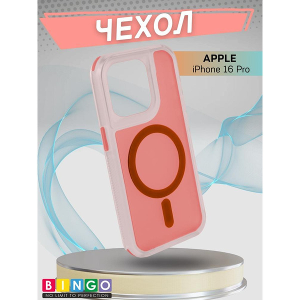 Бампер BINGO Model Magnetic для APPLE iPhone 16 Pro красный