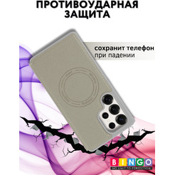 Чехол-книжка Bingo Flip Style для Samsung S25 Ultra (бежевый)