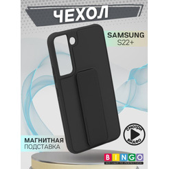 Бампер Bingo Stand для SAMSUNG S22+ Черный