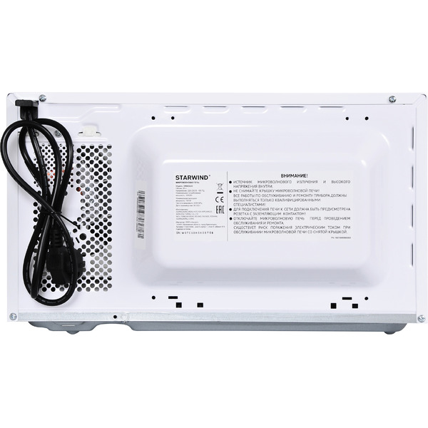Микроволновая печь StarWind SWM5620