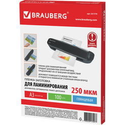 Пленка для ламинирования BRAUBERG глянцевая A3 250 мкм 100 шт 531779