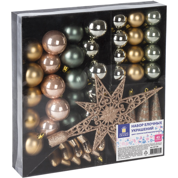 Шары ёлочные Золотая сказка 591129