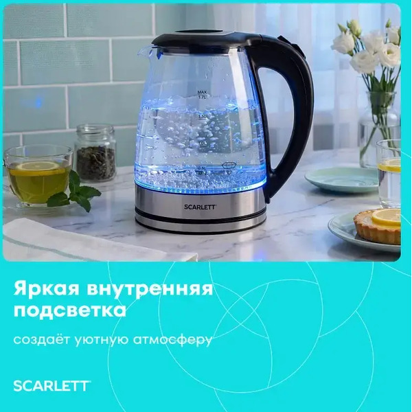 Электрический чайник Scarlett SC-EK27G114