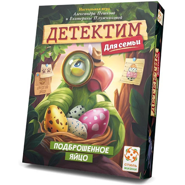 Настольная игра Стиль жизни Детектим для семьи: Подброшенное яйцо