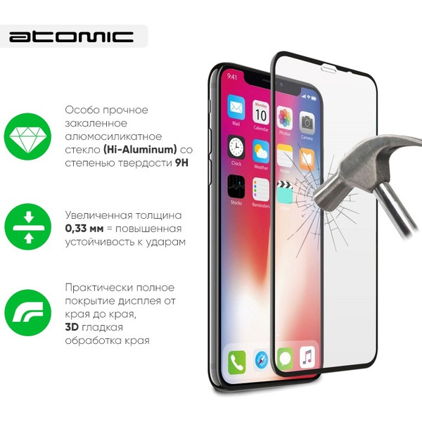 Защитное стекло ATOMIC 60.096 CRYSTAL ARMOR 3D для Samsung Galaxy A02s/A12/M12/A02/A03/A03s/A13 5G