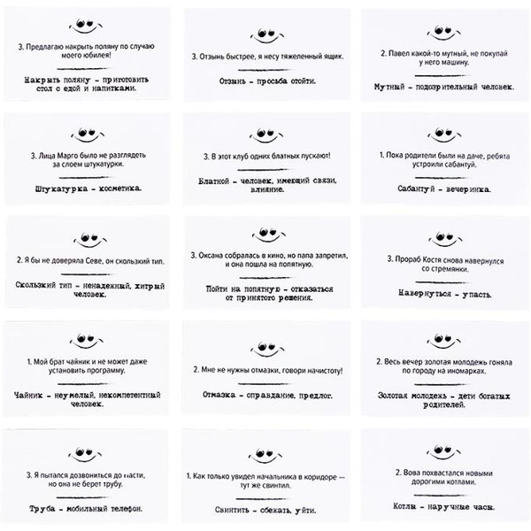 Настольная игра Десятое королевство Сленгбитва. Окей Бумер 5281