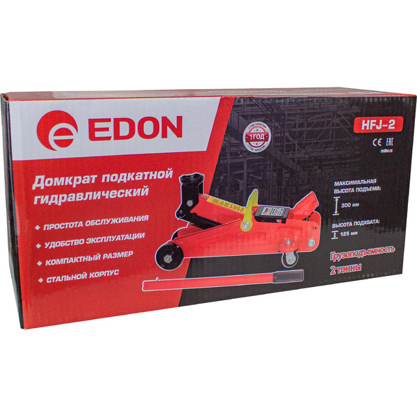 Подкатной домкрат EDON HFJ-2