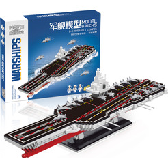 Игрушка конструктор MOYU Авианосец MY96101