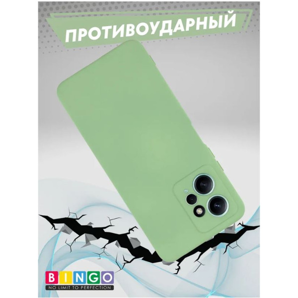 Бампер Bingo Liquid TPU для XIAOMI Redmi Note 12 4G Зеленый